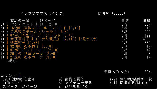 怒涛の殺意と変なギャグが待っている伝統的ローグライク・ワンダーランド！『変愚蛮怒』【げむすぱローグライク/ローグライト部】