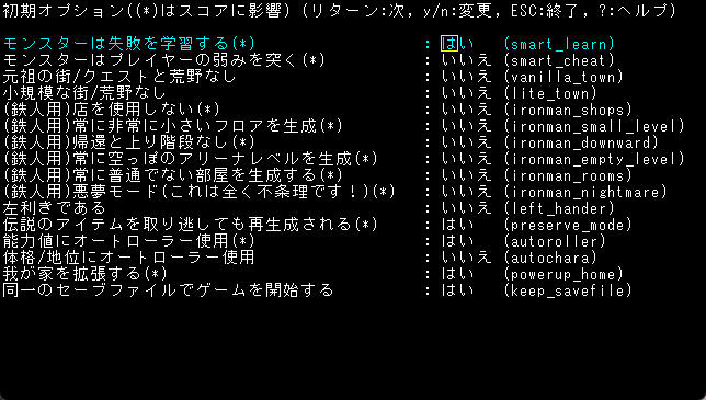 怒涛の殺意と変なギャグが待っている伝統的ローグライク・ワンダーランド！『変愚蛮怒』【げむすぱローグライク/ローグライト部】