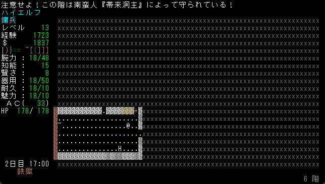 怒涛の殺意と変なギャグが待っている伝統的ローグライク・ワンダーランド！『変愚蛮怒』【げむすぱローグライク/ローグライト部】