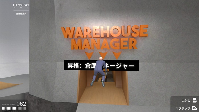 過酷な“求職活動”の果てに…！無職中年男の四つん這いローラーブレードACT『Get To Work』は高難度かつ爽快感あふれる「人生レース」だった【プレイレポ】