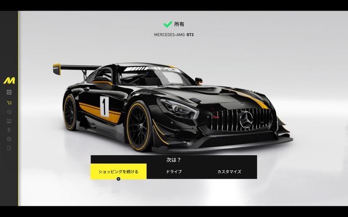 快適な遊び心地を貴方に…“自動車ライター”によるハイクラスゲーミングノートPC「Stealth 18 Mercedes-AMG Motorsport A1V」試用記