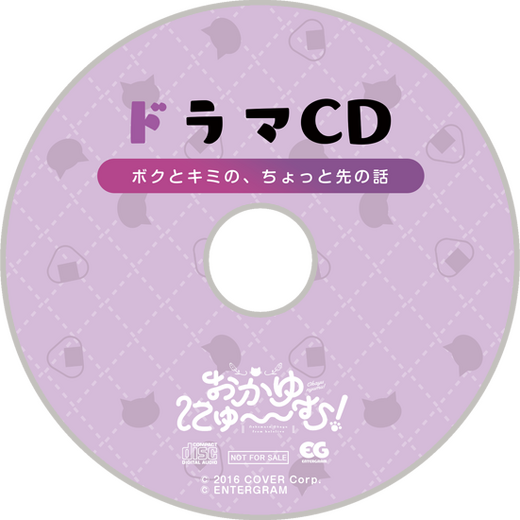 猫又おかゆの純愛ADV『おかゆにゅ～～む！』限定版特典が公開！まるでデート気分なキャンバスアートなど手に入れたいグッズがズラリ