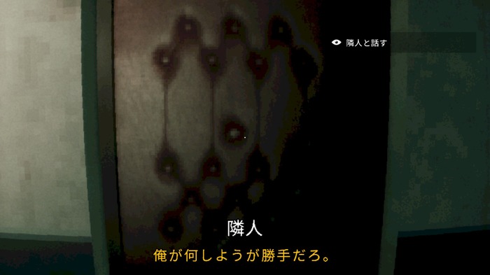 壁に開いた「のぞき穴」から見る悪夢。“非常に好評”のサイコスリラー『The Hole』は、崩壊する日常と隣人の闇を描く傑作短編ホラー【プレイレポ】