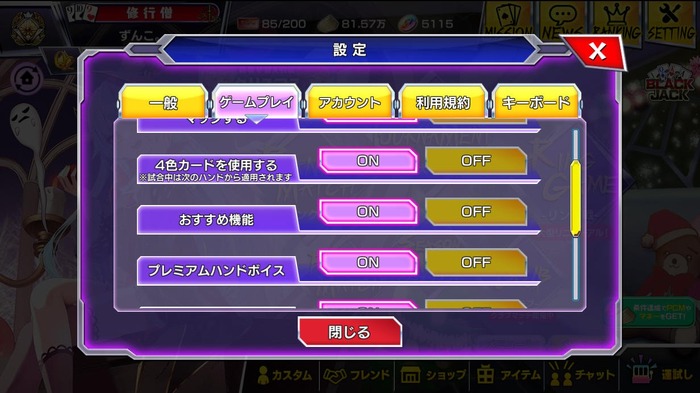 テキサスホールデム・ポーカーは「何万回でも遊べるPvPローグライク」だ。『ポーカーチェイス』【げむすぱローグライク/ローグライト部】