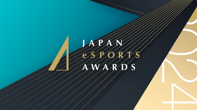 日本eスポーツアワード 流行語大賞2024、最終候補を発表―「師弟杯」「頭っつーか胴だよ胴！」…シーンを賑わせたワードが並ぶ