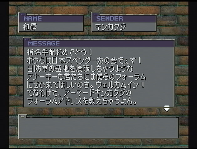 リメイク版も発売される『フロントミッション サード』の魅力を伝えたい！テンポのいい戦闘や「天網」の楽しさは今も健在【年末年始特集】