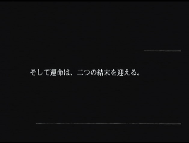 リメイク版も発売される『フロントミッション サード』の魅力を伝えたい！テンポのいい戦闘や「天網」の楽しさは今も健在【年末年始特集】