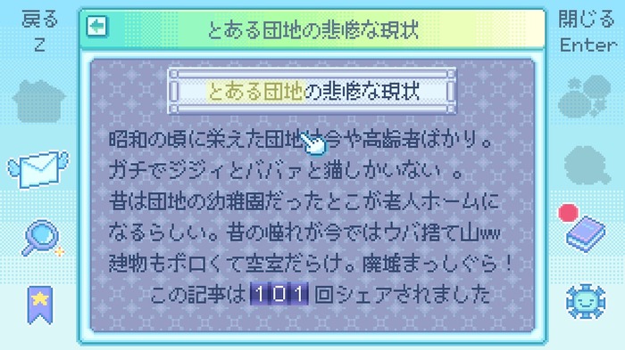 一年中ゲームばっかやってるおじさんが贈る、個人的GOTY「吉田・オブ・ザ・イヤー YOTY2024」発表！