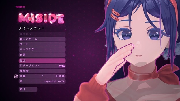 【吉田輝和の絵日記】ゲムマイドもリリースされた『MiSide : ミサイド』プレイレポ―ゲームの世界に入り込むのはゲーマーの夢！え、ホラーゲー？い、一回考えさせてもらってもいいですか！？