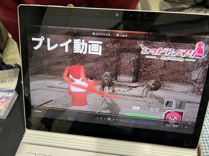 「コミックマーケット105」インディーゲームブースレポート！ 昔ながらのイベントで出会った魅力的な作品を3本ピックアップ