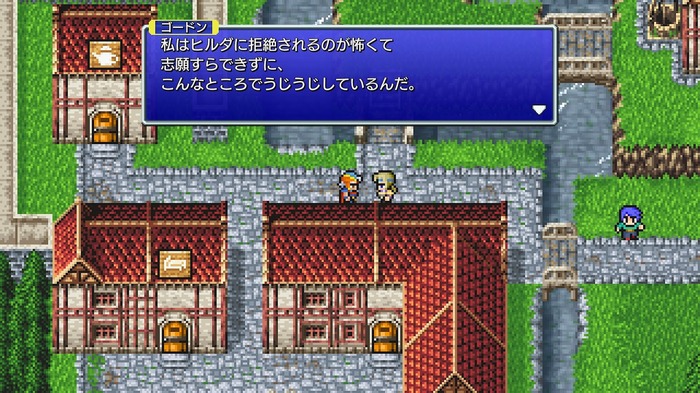 【特集】シナリオライターが遊ぶ『ファイナルファンタジーII』―『FF』の伝統が始まる。帝国に抗うフリオニールたちの激闘