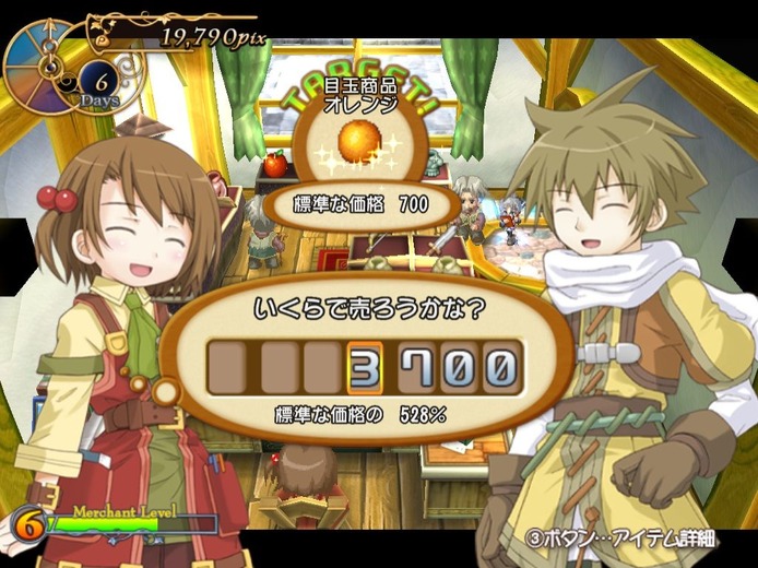 ファンタジー世界の「どうぐや」経営SLG『ルセッティア ～アイテム屋さんのはじめ方～』がHDリマスター化！2025年中に公開予定【年末年始見逃しチェック】