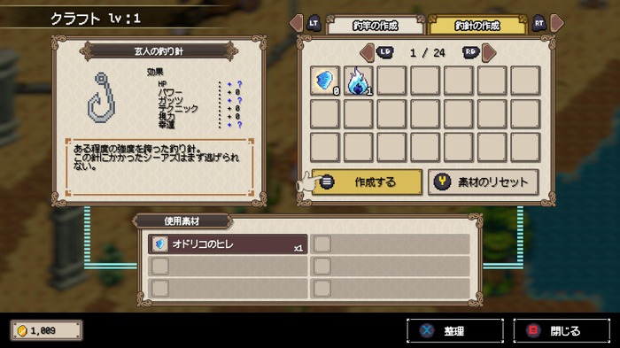 “釣りで世界を救う”RPG『Sea Fantasy』Steam向けにリリース！広大な世界を巡りながら釣って、作って、世界の滅亡を阻止せよ