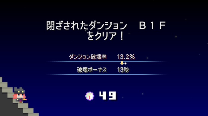 壁ひっぺがえすわ弾幕張るわやりたい放題の破壊STG『ダンジョン崩し』をサクッと濃密プレイレポ