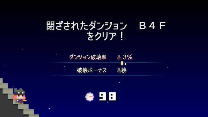 壁ひっぺがえすわ弾幕張るわやりたい放題の破壊STG『ダンジョン崩し』をサクッと濃密プレイレポ