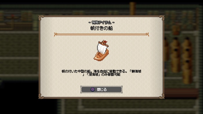 “釣りで世界を救う”RPG『Sea Fantasy』テンポの良さと遊びやすさが抜群！主題として「釣り」であることにこだわったストーリーも好ましい【特集】