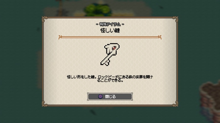 “釣りで世界を救う”RPG『Sea Fantasy』テンポの良さと遊びやすさが抜群！主題として「釣り」であることにこだわったストーリーも好ましい【特集】