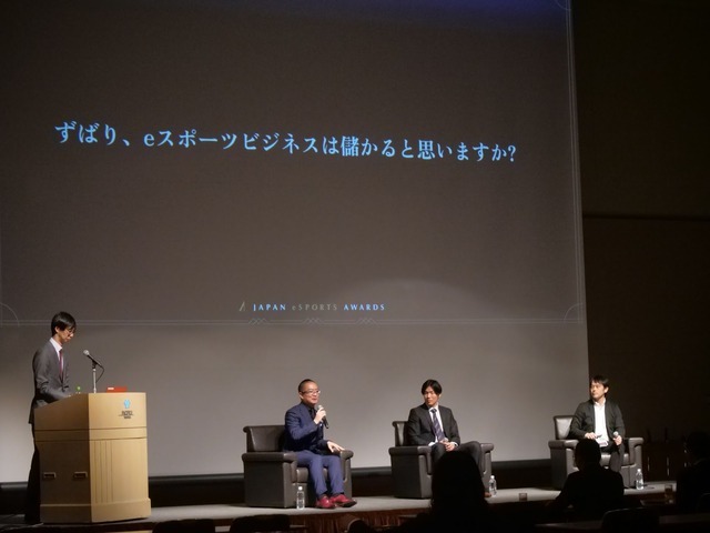 業界のパイオニアが語る、eスポーツ市場の成長と「世代間ギャップ」という課題【日本eスポーツアワード 2025 フォーラムレポート】