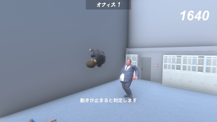 【特集】いやぁこの度は誠に申し訳ねぇ！エクストリーム謝罪アクション『超土下座』で心とごめんなさいを学んだプレイレポ