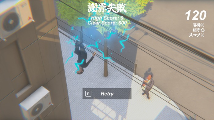 【特集】いやぁこの度は誠に申し訳ねぇ！エクストリーム謝罪アクション『超土下座』で心とごめんなさいを学んだプレイレポ