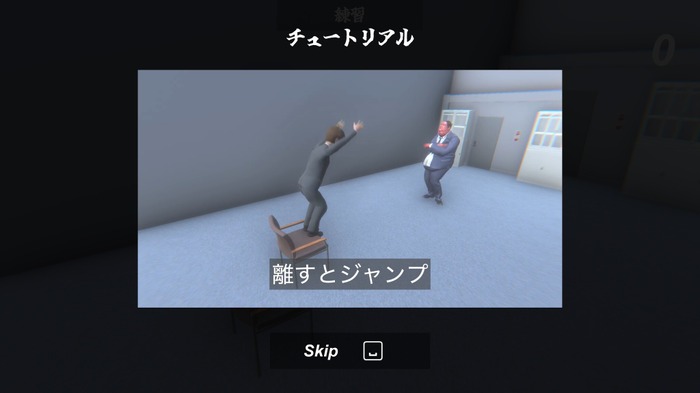 【特集】いやぁこの度は誠に申し訳ねぇ！エクストリーム謝罪アクション『超土下座』で心とごめんなさいを学んだプレイレポ