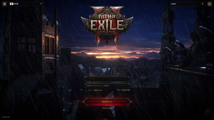 【特集】ひとりで遊んでも楽しい『Path of Exile 2』。ゆったり無頼派な「ソロ・セルフファウンド」のすゝめ