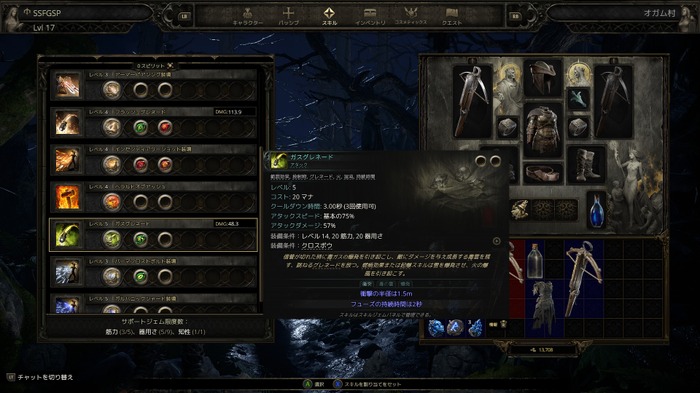 【特集】ひとりで遊んでも楽しい『Path of Exile 2』。ゆったり無頼派な「ソロ・セルフファウンド」のすゝめ