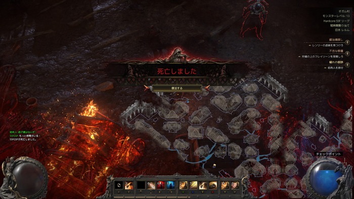 【特集】ひとりで遊んでも楽しい『Path of Exile 2』。ゆったり無頼派な「ソロ・セルフファウンド」のすゝめ