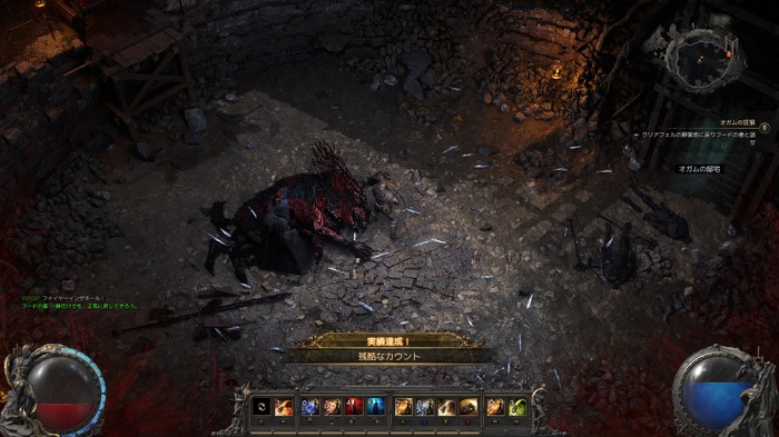 【特集】ひとりで遊んでも楽しい『Path of Exile 2』。ゆったり無頼派な「ソロ・セルフファウンド」のすゝめ