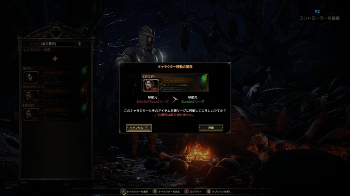 【特集】ひとりで遊んでも楽しい『Path of Exile 2』。ゆったり無頼派な「ソロ・セルフファウンド」のすゝめ