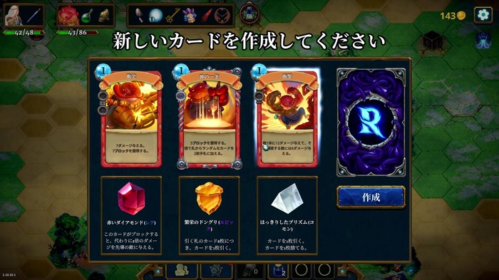 「デッキは圧縮すれば良い」と誰が決めたんだ？厚く積んだカードが二人を強化する。『Roguebook』【げむすぱローグライク/ローグライト部】