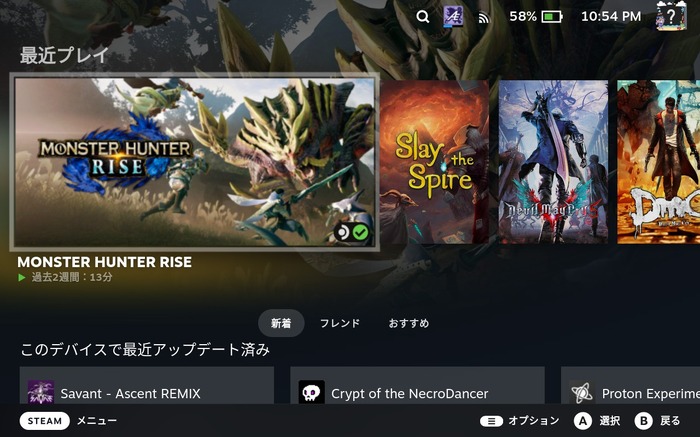 Steam Deckの放置にご注意を！？長期間そのままにしたユーザーがバッテリーの惨状を報告