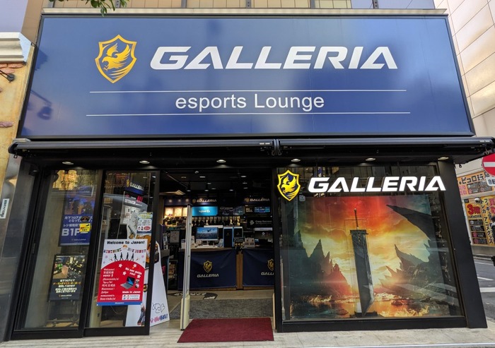 秋葉原「GALLERIA esports Lounge」が期間限定で『FFVII リバース』仕様に！PC版の快適な試遊体験や店舗限定のイベントをお見逃しなく