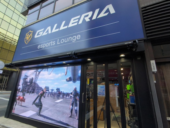 秋葉原「GALLERIA esports Lounge」が期間限定で『FFVII リバース』仕様に！PC版の快適な試遊体験や店舗限定のイベントをお見逃しなく