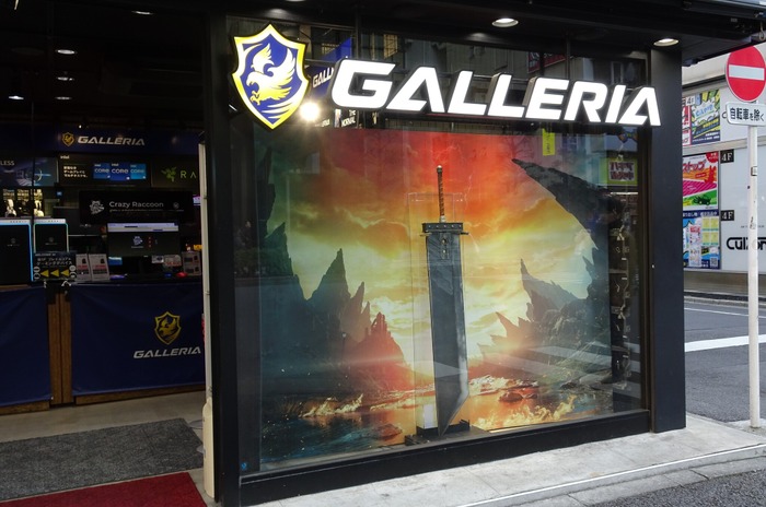 秋葉原「GALLERIA esports Lounge」が期間限定で『FFVII リバース』仕様に！PC版の快適な試遊体験や店舗限定のイベントをお見逃しなく