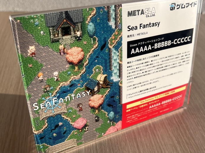 多彩な2Dワールドをあなたのお部屋に！“釣りで世界を救う”『Sea Fantasy』がSteamキー付きブロマイド「ゲムマイド」に登場