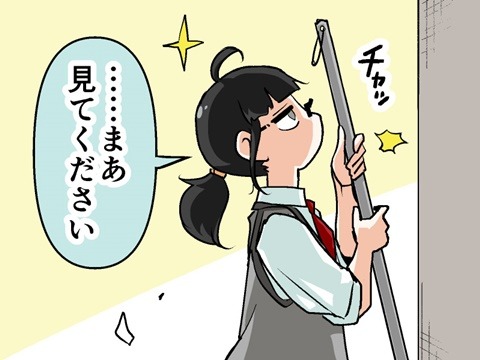 【漫画じゃんげま】455.「別れの理由」の巻