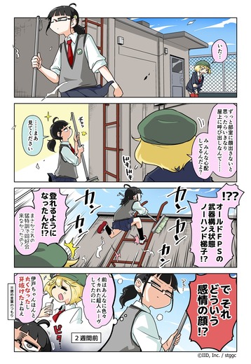 【漫画じゃんげま】455.「別れの理由」の巻