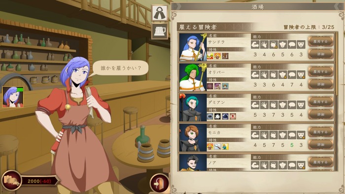 【吉田輝和の絵日記】ギルド運営SRPG『Our Adventurer Guild』カスタムポートレートで飼い猫たちを冒険者にしてみた