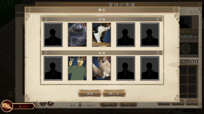 【吉田輝和の絵日記】ギルド運営SRPG『Our Adventurer Guild』カスタムポートレートで飼い猫たちを冒険者にしてみた