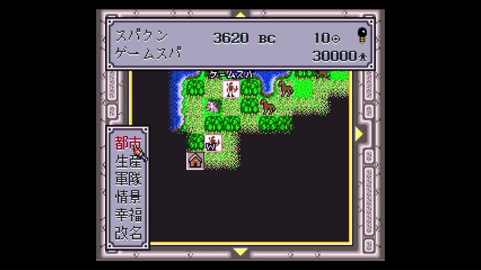 1991年9月11日にも“あと1ターン”…初代『シヴィライゼーション』PC98/SFC/PS版を振り返ろう！【『Civ7』発売記念特集】