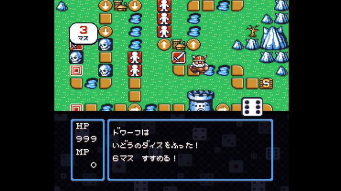 SFC風新規グラフィックモード搭載で、90年代ファミコンすごろくRPG『すごろクエスト ダイスの戦士たち』が現世代機向けに発売！ どこでもセーブやフィルタ機能なども