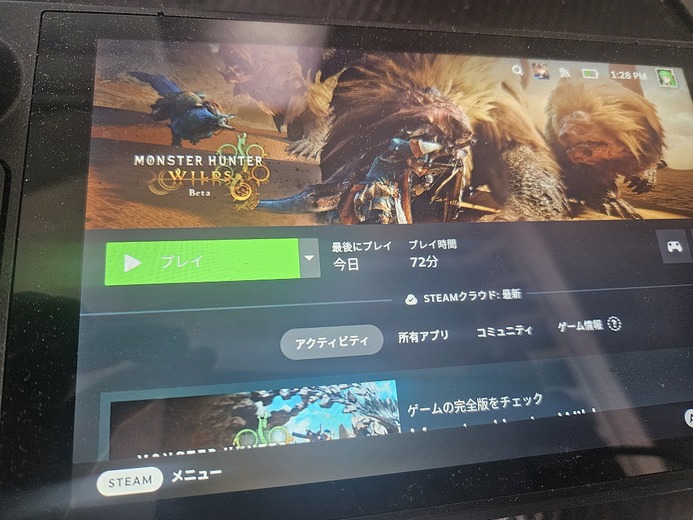 『モンスターハンターワイルズ』はSteam Deckで動くのか！？オープンベータテスト第2弾でモンスター討伐に挑む