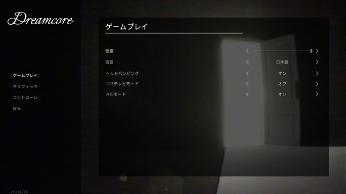 “最も静かで、最も不気味な迷宮”を歩く。リミナルスペースホラー『Dreamcore』は、派手さはないが「ゆるやかな恐怖」を味わえる完成度高い一作【プレイレポ】