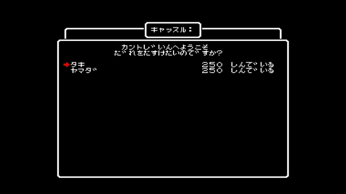 中古屋で偶然見つけたファミコン版初代『ウィザードリィ』の「改造済み」カセット―ガチすぎた雰囲気に促され“3Dダンジョンが苦手”だった筆者の「ミリしら」プレイ【特集】