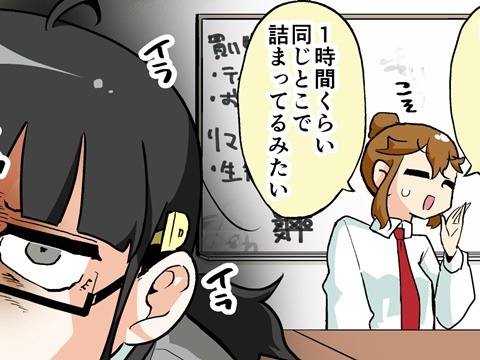 【漫画じゃんげま】456.「いむソリューション」の巻