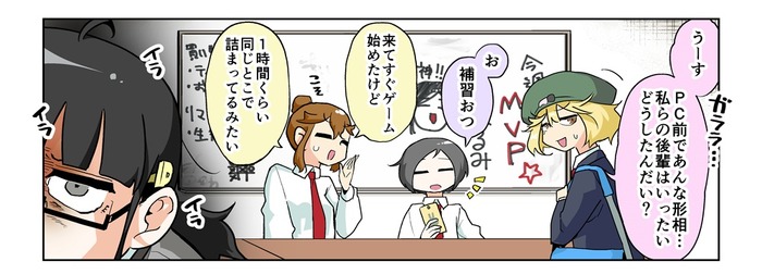 【漫画じゃんげま】456.「いむソリューション」の巻