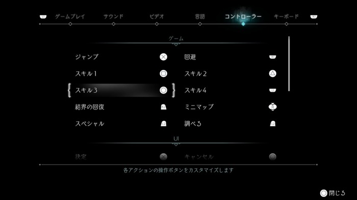 【吉田輝和の絵日記】滅びゆく煙の国で、人とホムンクルスの救済を目指すメトロイドヴァニア『ENDER MAGNOLIA』