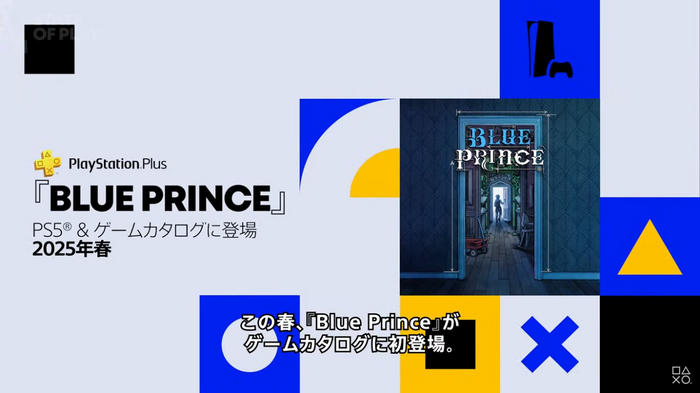 PS Plusのゲームカタログに『STAR WARS ジェダイ：サバイバー』『Lost Records』『Blue Prince』『Abiotic Factor』などが登場！【State of Play】