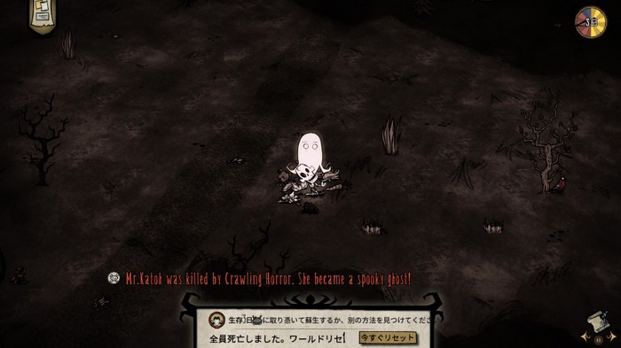 過酷で奇妙なサバイバル『Don't Starve Together』飢え、暗闇、怪物すべてが怖い！生き残るための“足掻き”が次回の成長につながる【クラフトサバイバル名鑑】